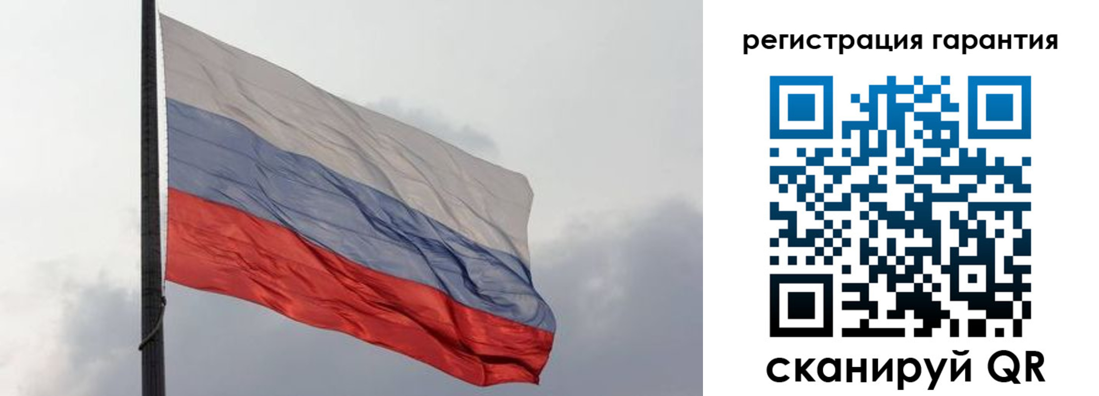 регистрация для школы в Балахне